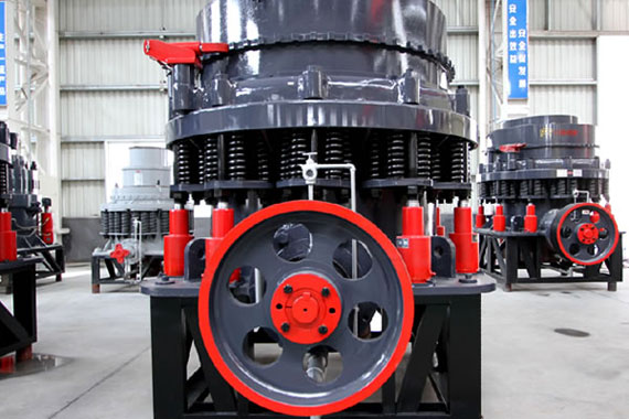 西蒙斯圓錐破碎機