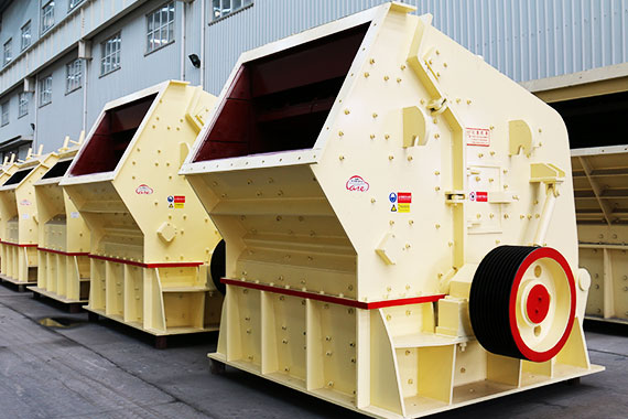 反擊式破碎機(jī)