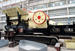 履帶式移動顎式破碎站