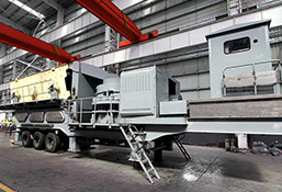 移動圓錐式破碎站